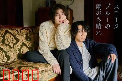 烟蓝雨后晴：雨后的彩虹之恋