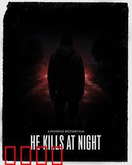 血色圣诞夜：杀戮盛宴