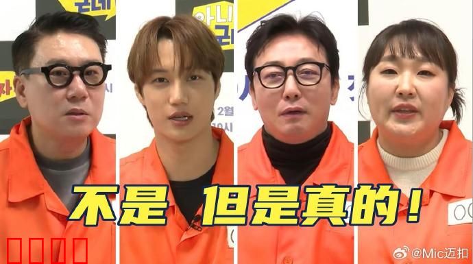 不是但是真的：虚幻与现实的交织