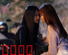 糖果：毒海中的爱情