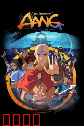 《气宗觉醒：血脉逆袭》