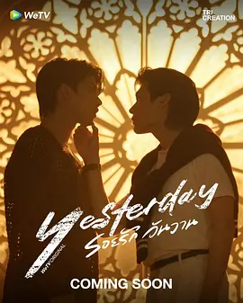 骗徒港：暗潮汹涌