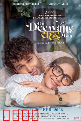 痴心二人行：痴情双雄