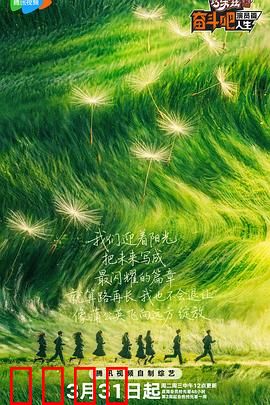 演技炸裂！20位追梦演员的生死蜕变之战：残酷淘汰