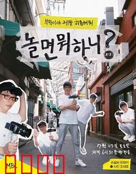 闲着干嘛呢？：无聊中的奇遇