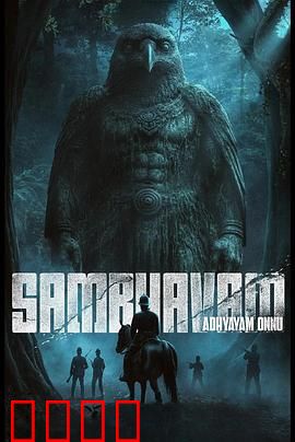 诡事：亡者来电