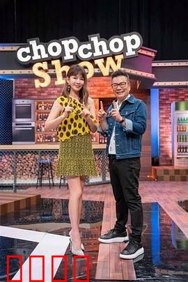 11点热吵店：深夜辩论风暴