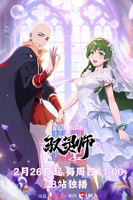 驭灵师：灵契觉醒