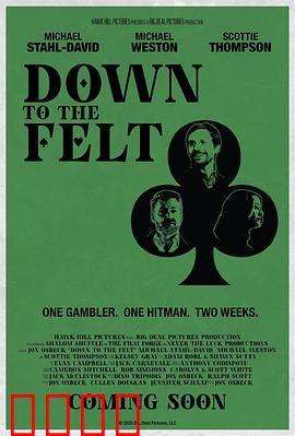 致命约定：暗夜杀机