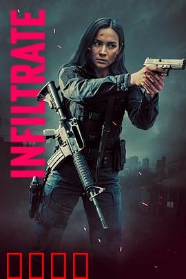 深渊营救：绝境逆袭