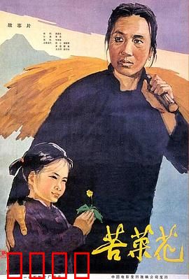 铁血母亲：钢铁之爱