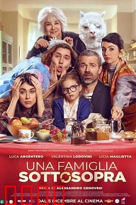 天翻地覆一家亲：逆境重生