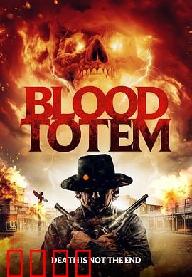 《血战阿帕奇：铁血复仇》