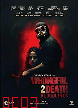 血脉觉醒：家族秘密苏醒