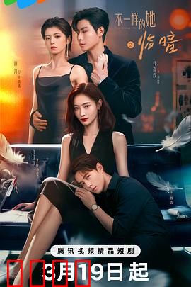 暗夜觉醒：末日重生