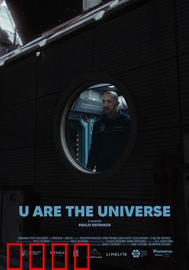 《宇宙孤狼：星际猎手的复仇》