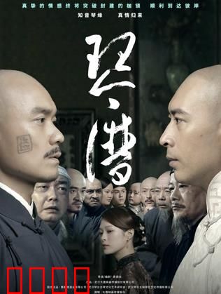 琴魂对决：指尖巅峰