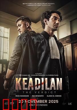 判决：正义的救赎