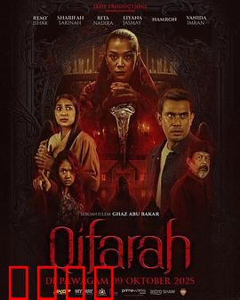 埋罪：真相埋藏三十年