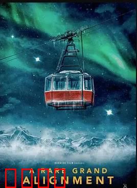 星缘奇遇：星际绝恋