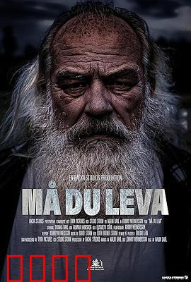 恶愿长生：永生诅咒