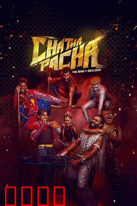 擂台兄弟：血战擂台