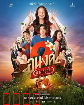 我的宝贝2：萌娃归来