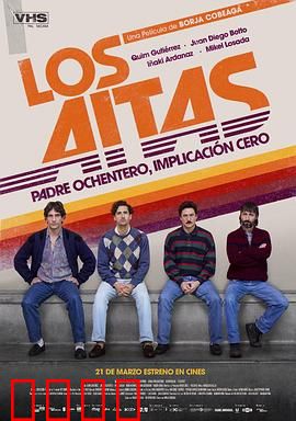 老爸们：父爱如山反转不断