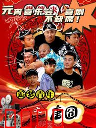 追梦青年之唐囧：囧梦成真