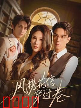 巷战风暴：绝境逆袭