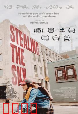 窃取天空：云端暗战