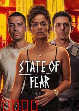 全面开战：工人的最后抗争