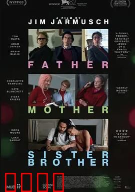 父母姐弟：爱失衡的天平