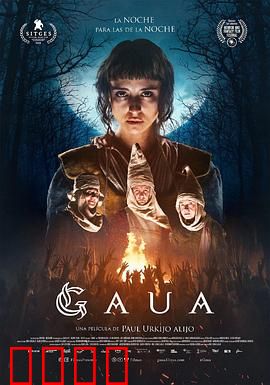 暗夜追魂：致命真相