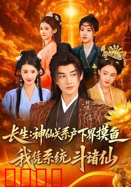 系统觉醒：智能觉醒危机