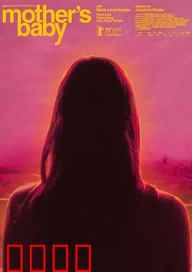 母亲的宝贝：囚笼般的爱