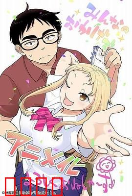 草莓哀歌～缺根筋的活泼妹妹与无法释怀的哥哥～：催泪亲情