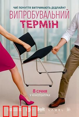 爱情试炼期：真爱考验与成长