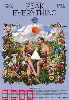 末日爱情：绝境守望