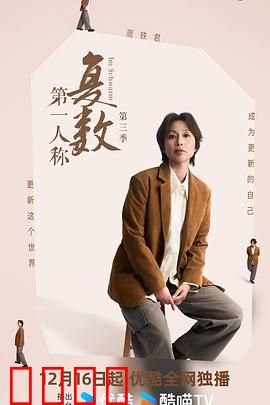 思想风暴：思维逆转