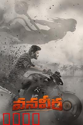 末裔骑士：最后血脉