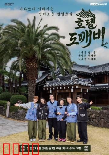 酒馆鬼怪：嗜血老板