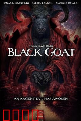 黑山羊：邪教血祭