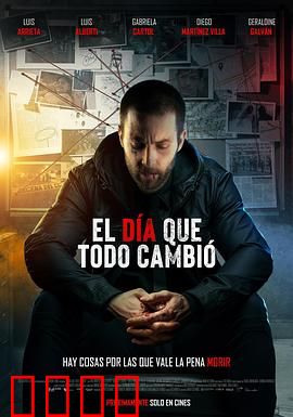 一切都改变的那一天：命运转折点