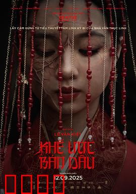 契约新娘：霸总的心尖宠