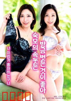 喜欢婶婶刚脱下的内裤：暗巷的欲望