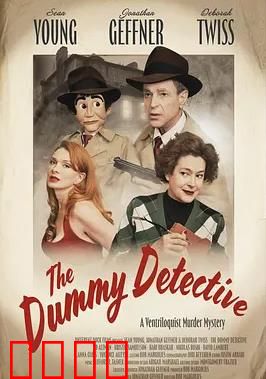 傀儡觉醒：逆袭之章