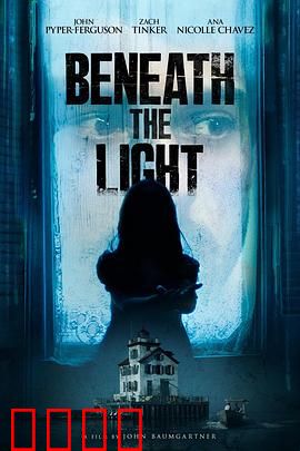 灯下黑：警局暗战