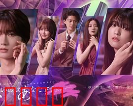 错的是你：爱在误会后