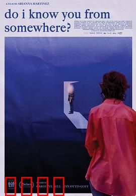 我在哪里见过你吗？：记忆中的梦境